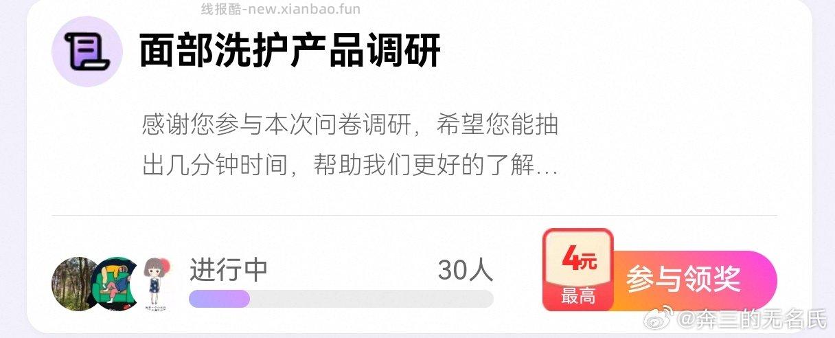 yjwd洗护 - 线报酷