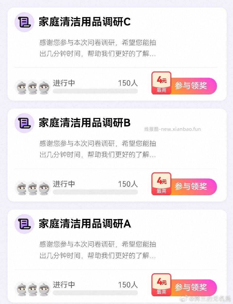 yjwd家庭清洁 - 线报酷