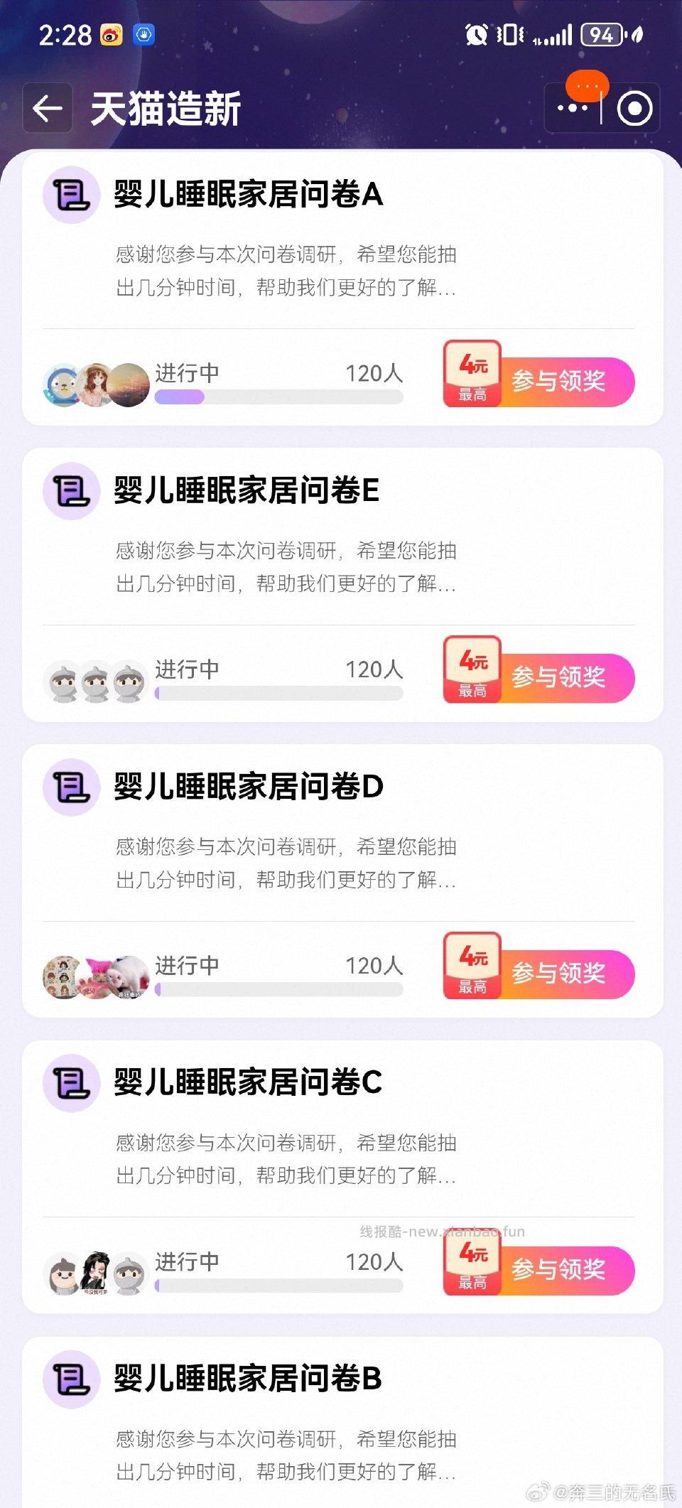 yjwd婴儿睡眠家居 - 线报酷