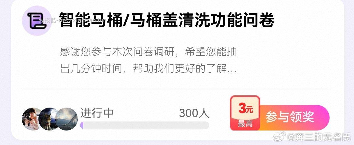 yjwd马桶盖清新功能 - 线报酷