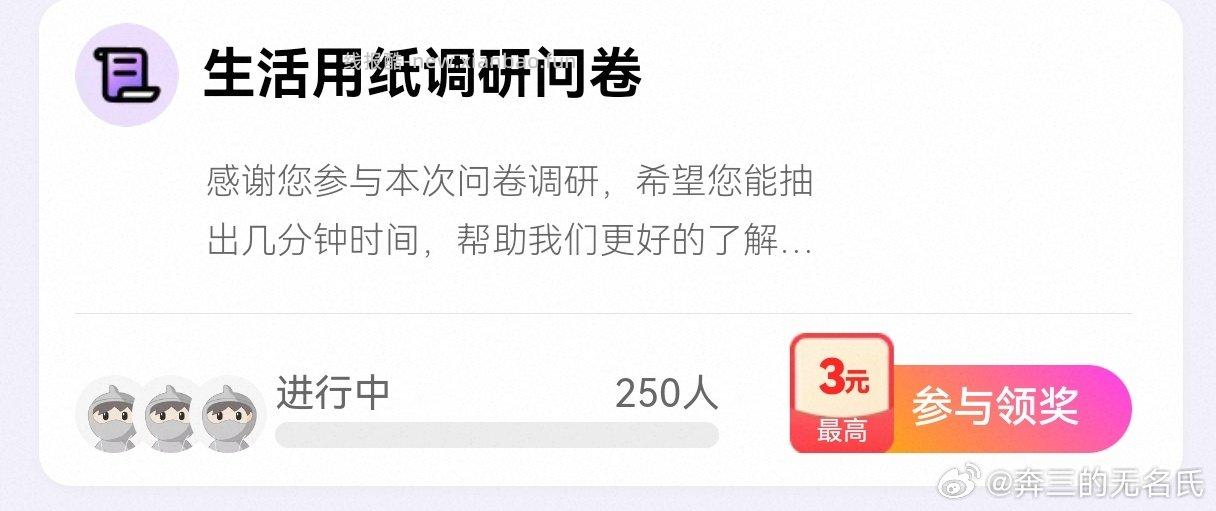 Yjwd生活用纸 - 线报酷