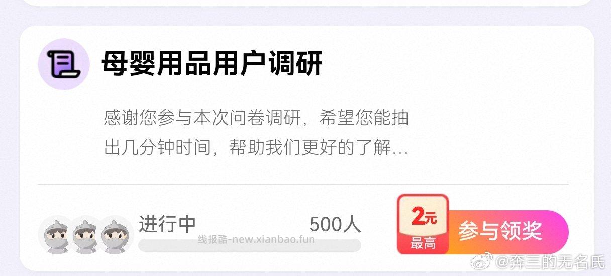 yjwd母婴用品 - 线报酷