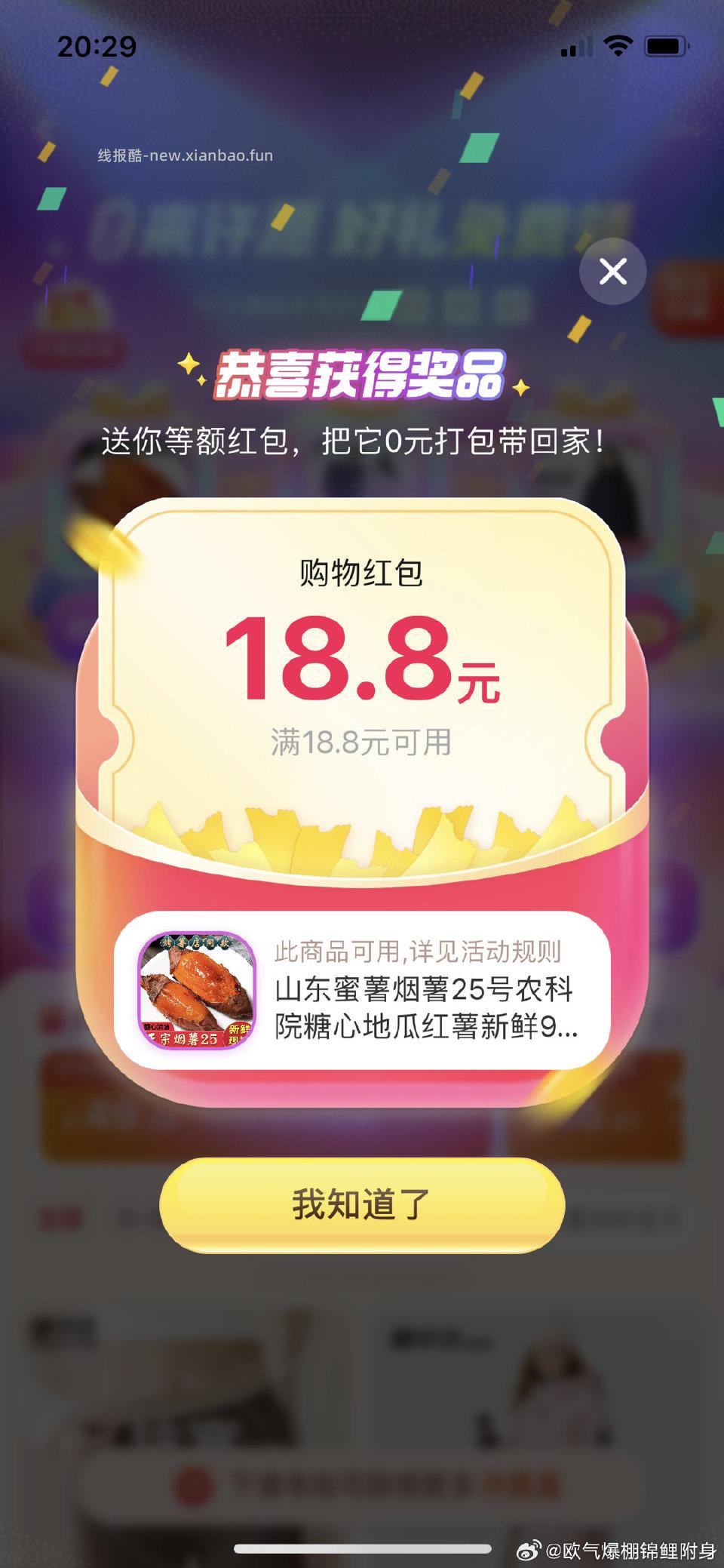 Cn想放弃来着没想到暴击5 - 线报酷