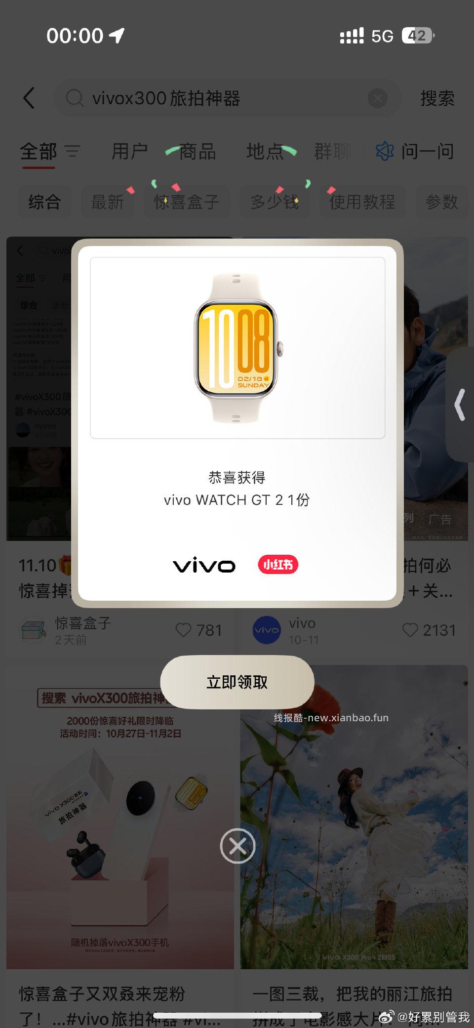 ！！！ - 线报酷