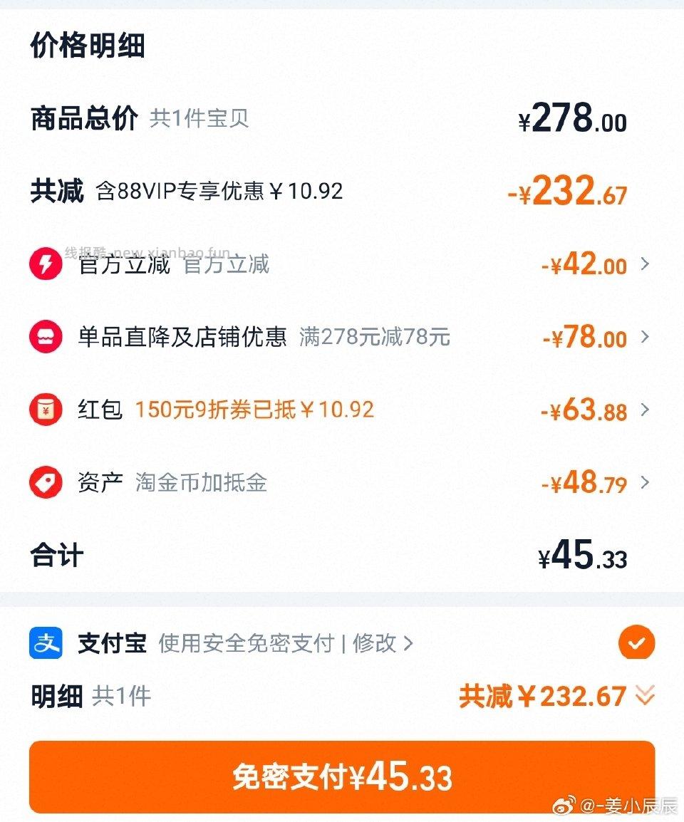 ljqhbn洗面奶算好价吗 - 线报酷