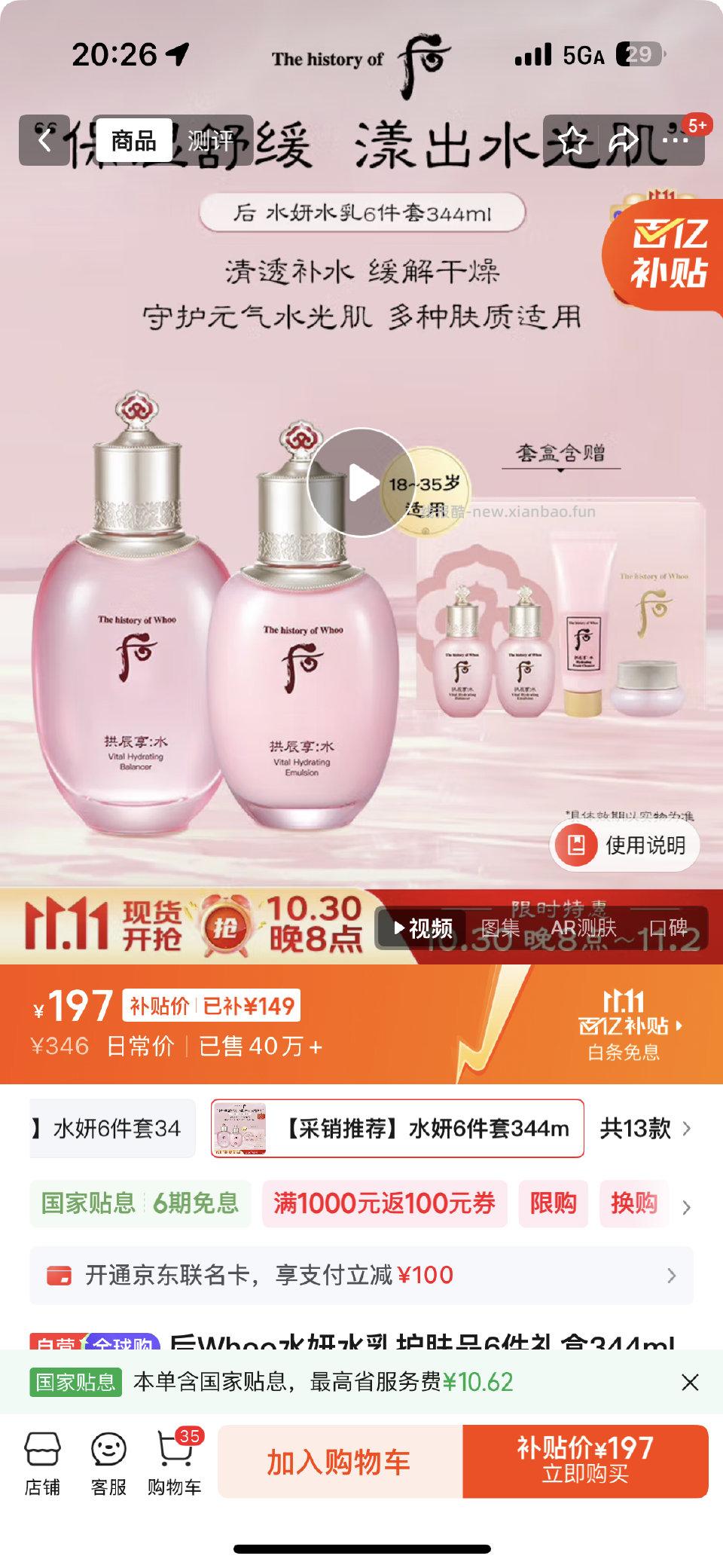 这个后咋那么便宜了我几年前三百多买过算好价了吧 - 线报酷