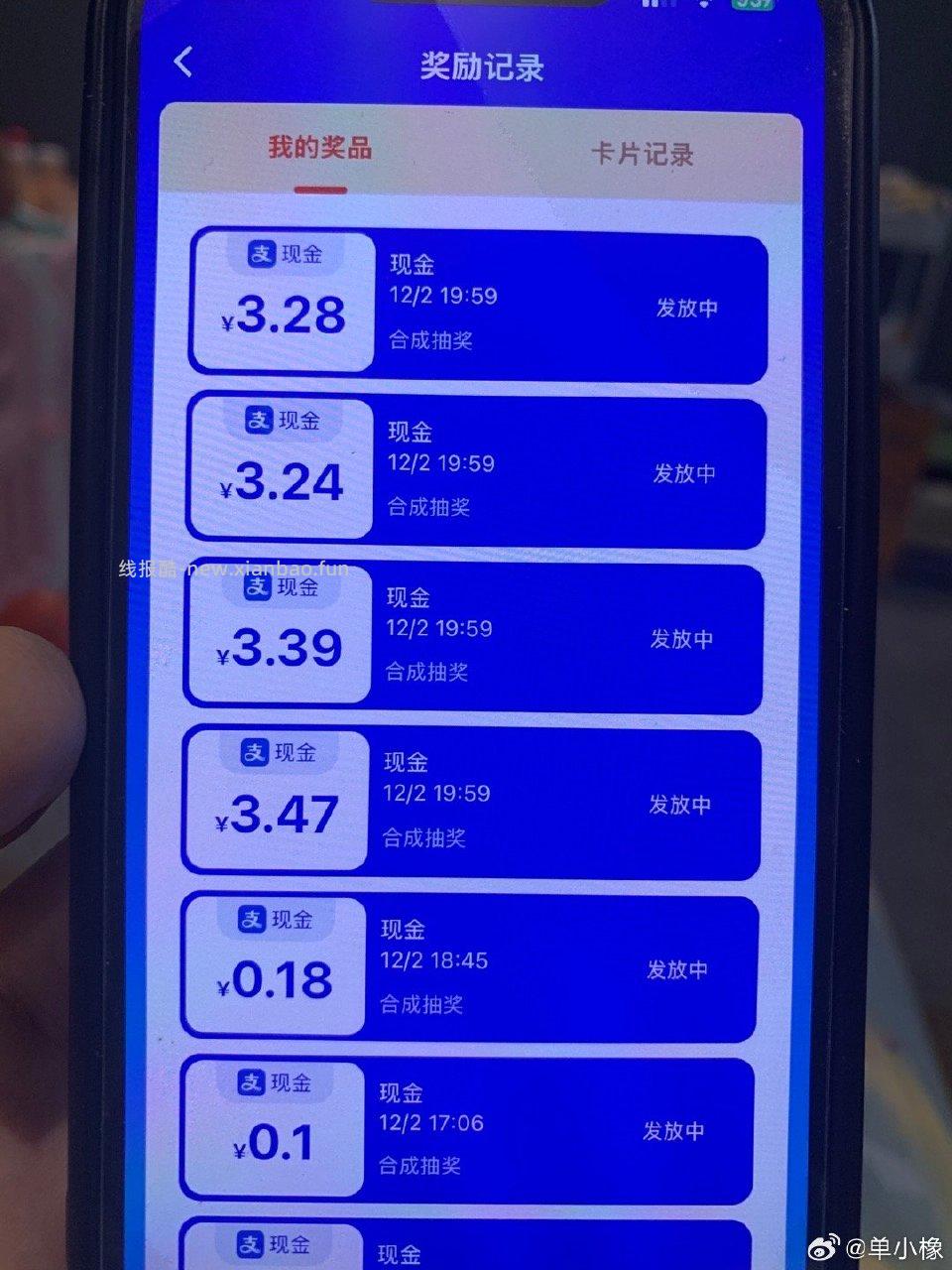 应该有水 - 线报酷
