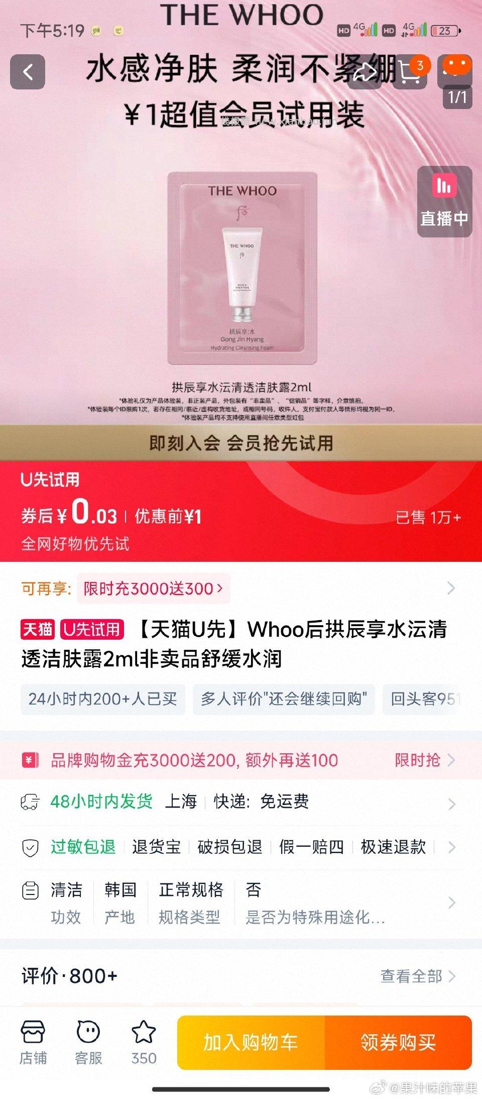 这个直接就是1诶 - 线报酷