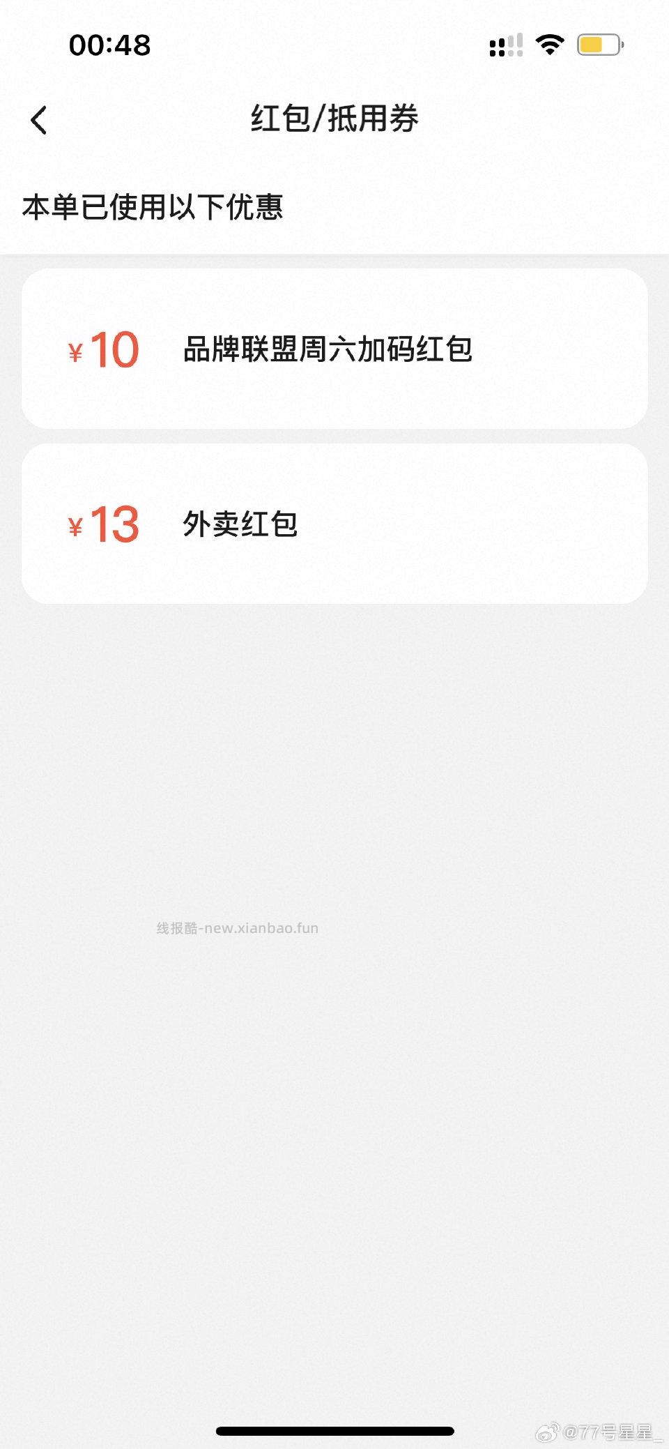 mc20-10叠sg15- 可以0.01买牙膏百醇、牙膏软糖 - 线报酷