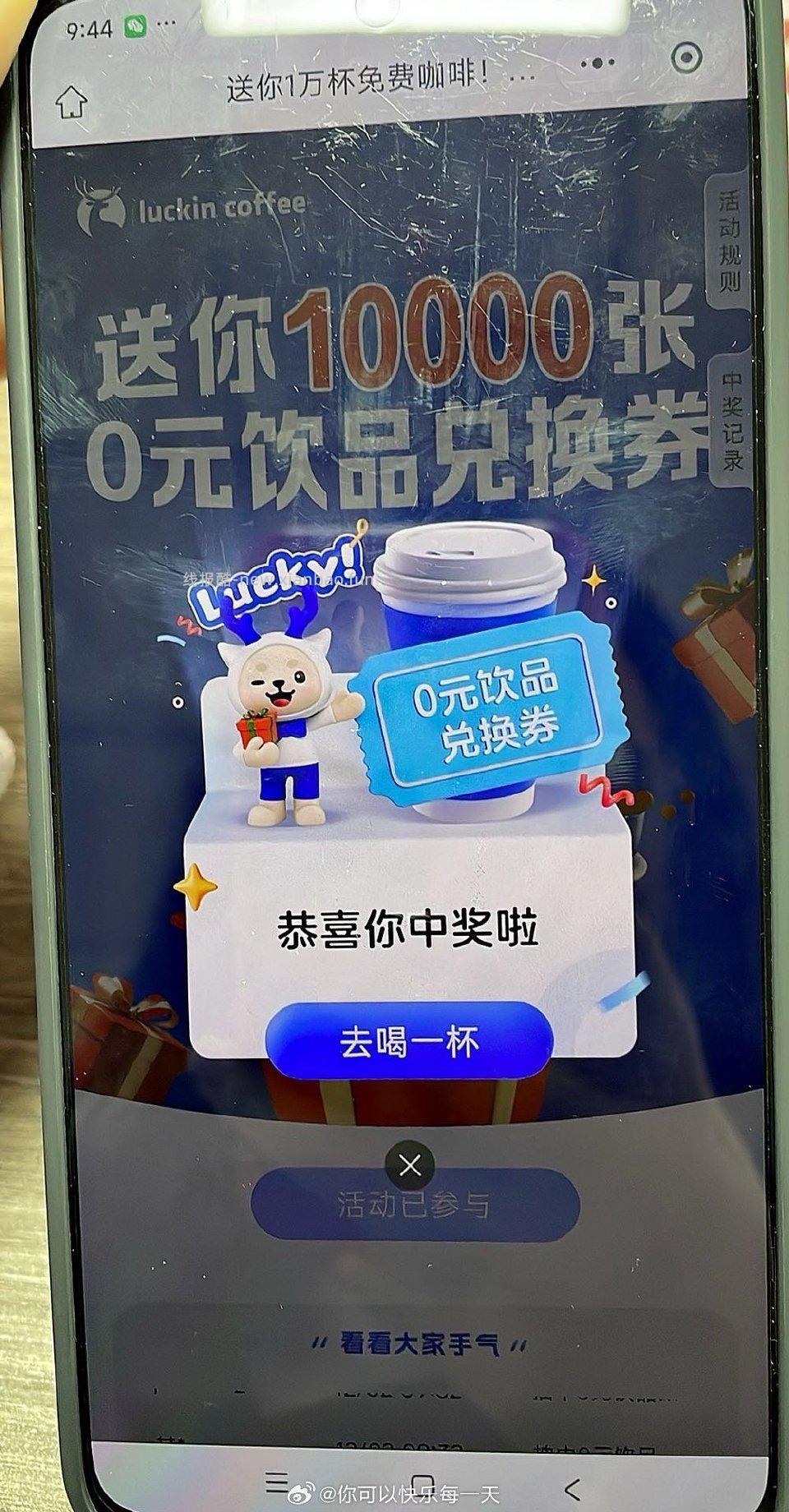 rx试试5-2 - 线报酷