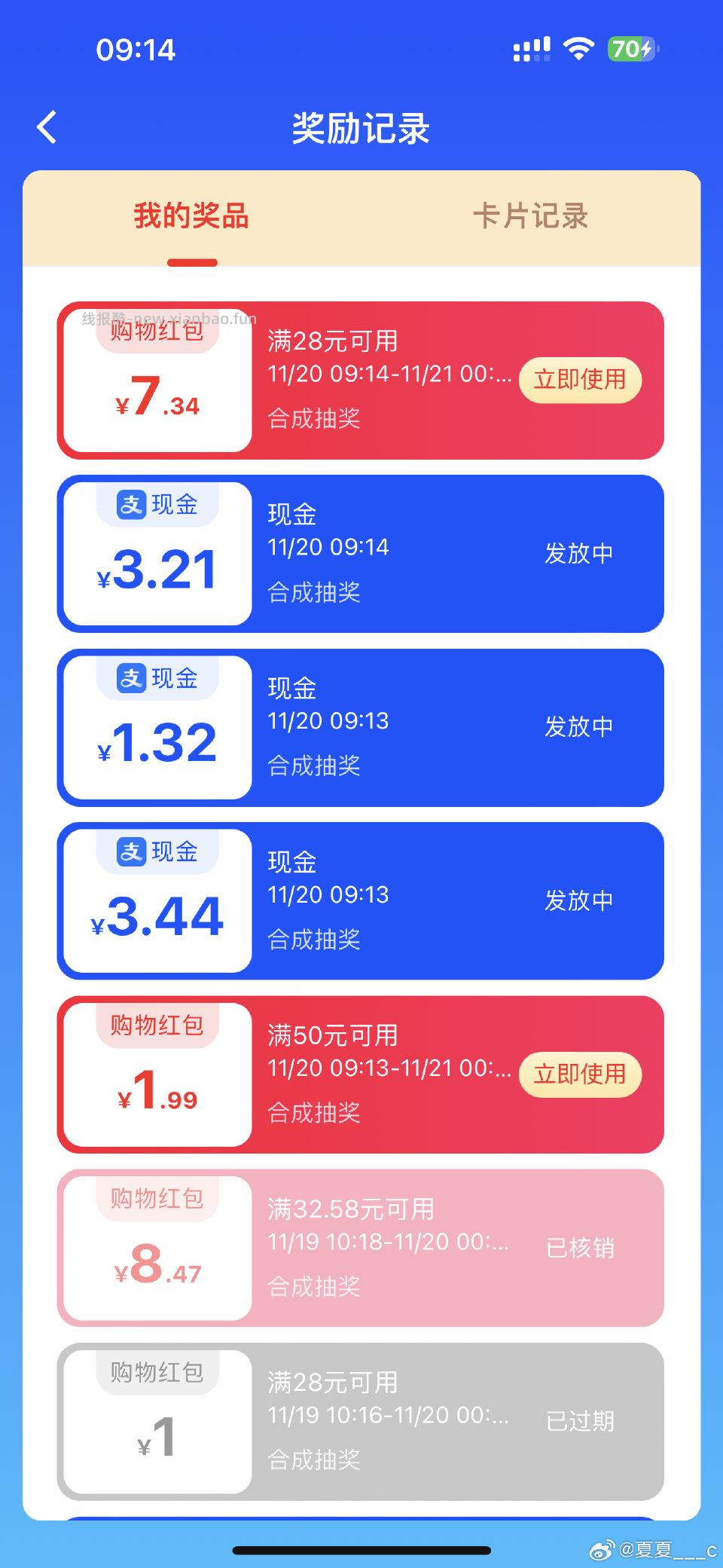 cn122有 - 线报酷