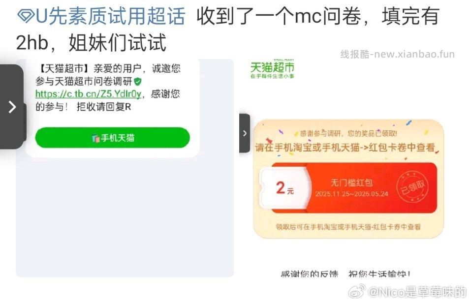 好像没发出来 - 线报酷