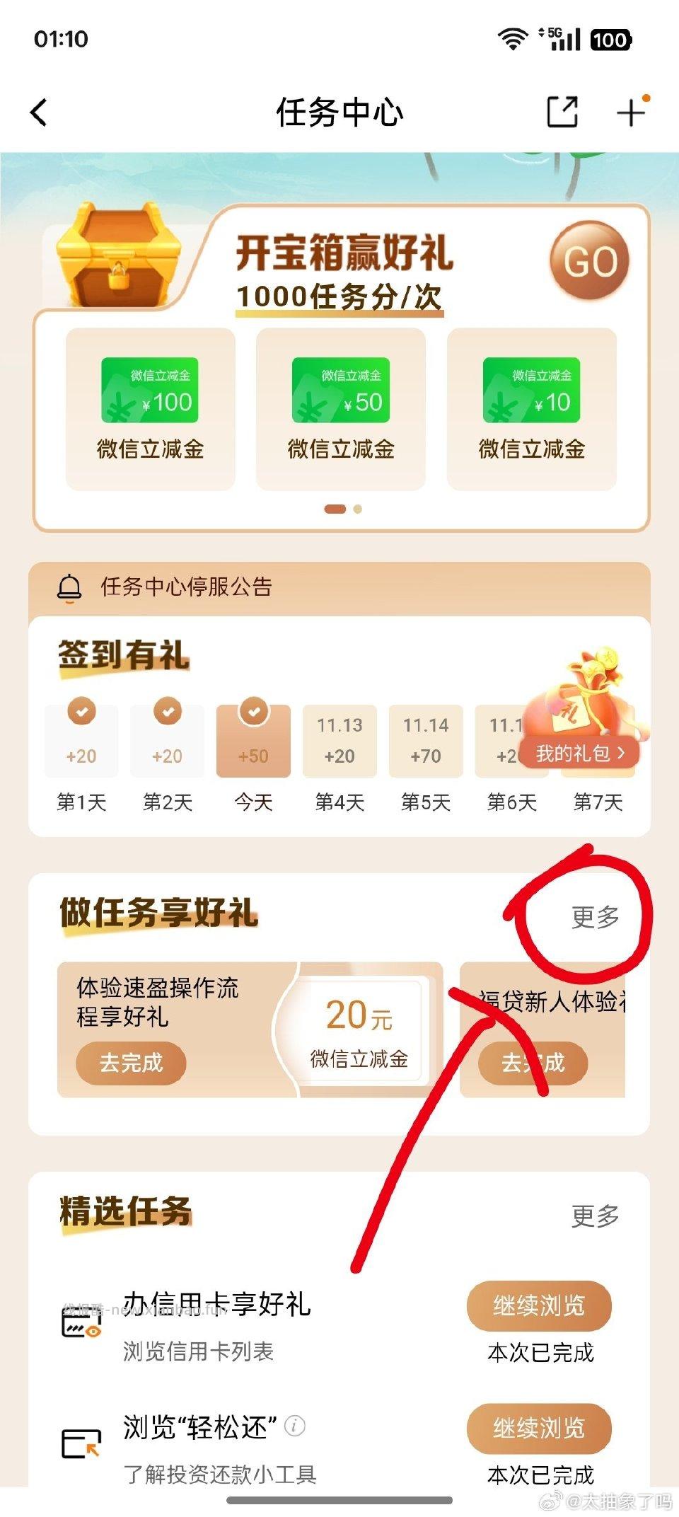 jh一定要用数字人.民.币.支付0.01即可 - 线报酷