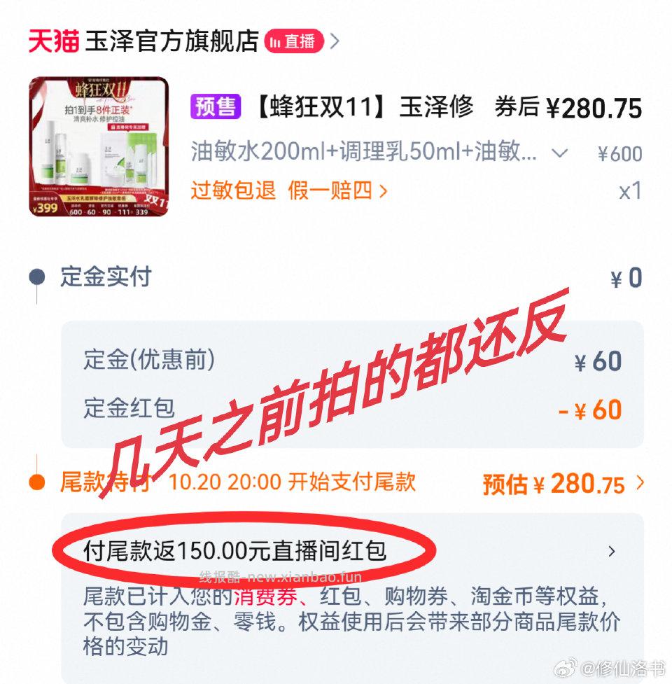 我说yz怎么突然抢手起来了果然消息还是比我们快。前排重点提醒️之前囤了yz的 - 线报酷