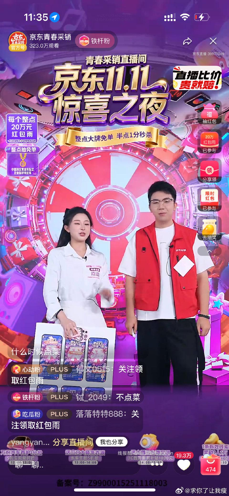 zbj有限时hb - 线报酷