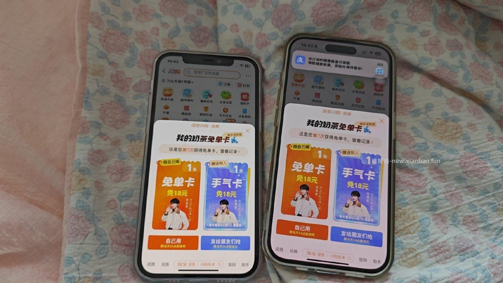 sg丞丞送免单有水我家4个手机中了3个 - 线报酷