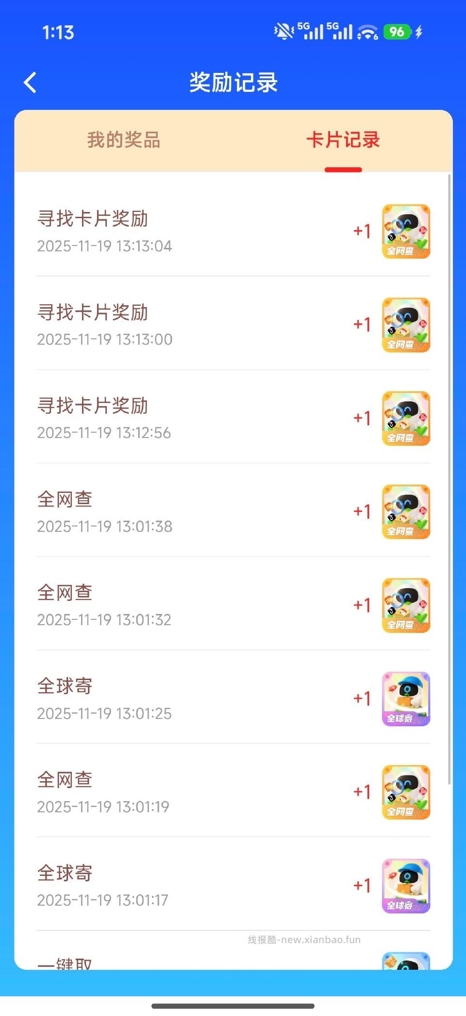 cn全网查连出3和 - 线报酷