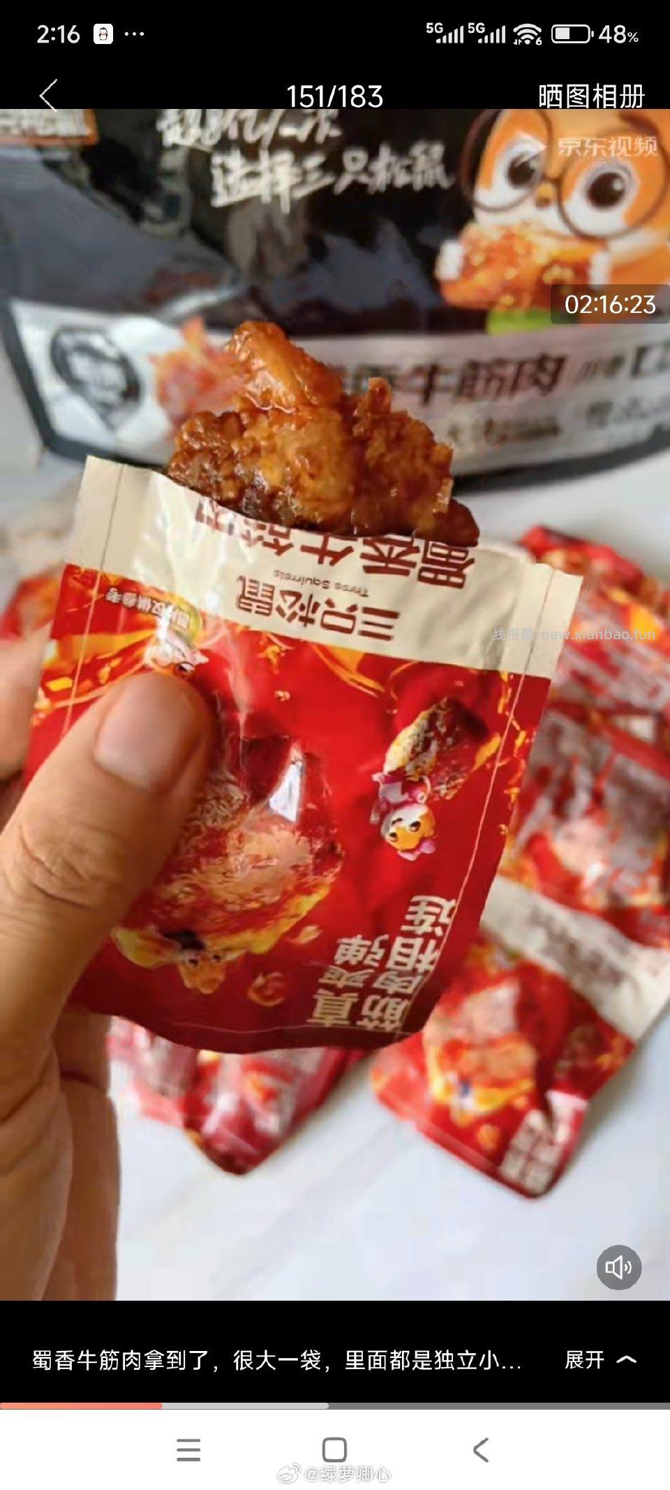 地区价9.9黑吉有 - 线报酷