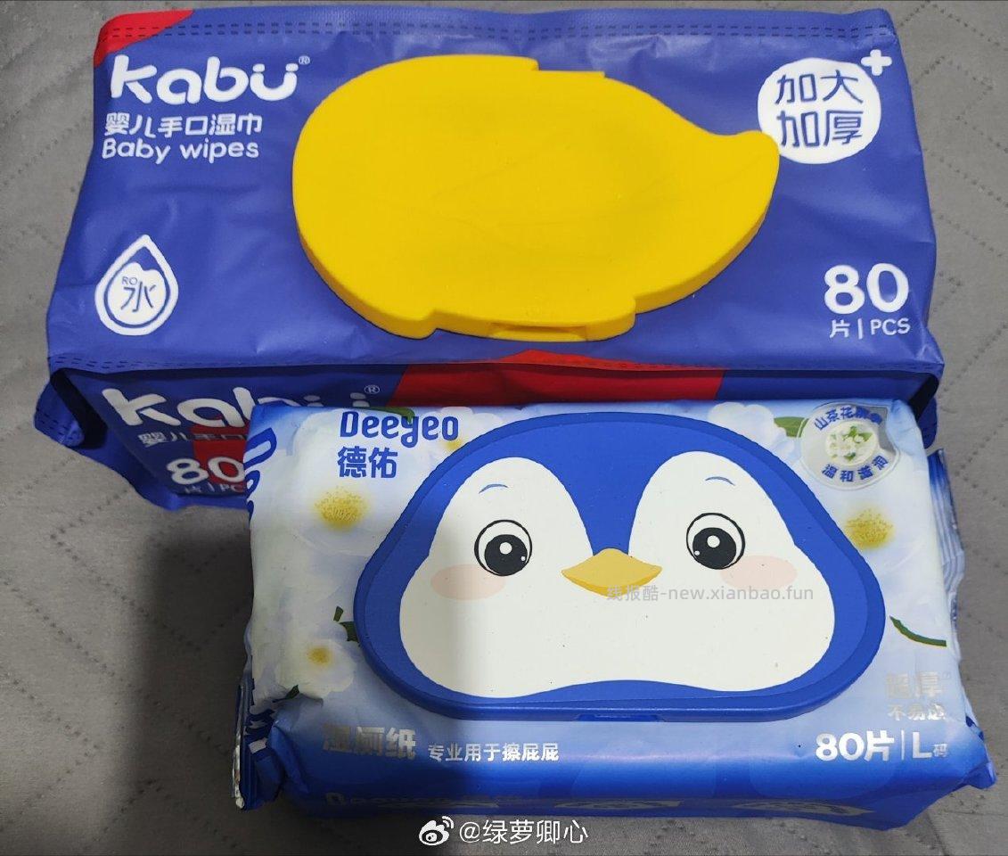 买湿巾吗超大包长度有小臂那么长9.9特卖进去 - 线报酷