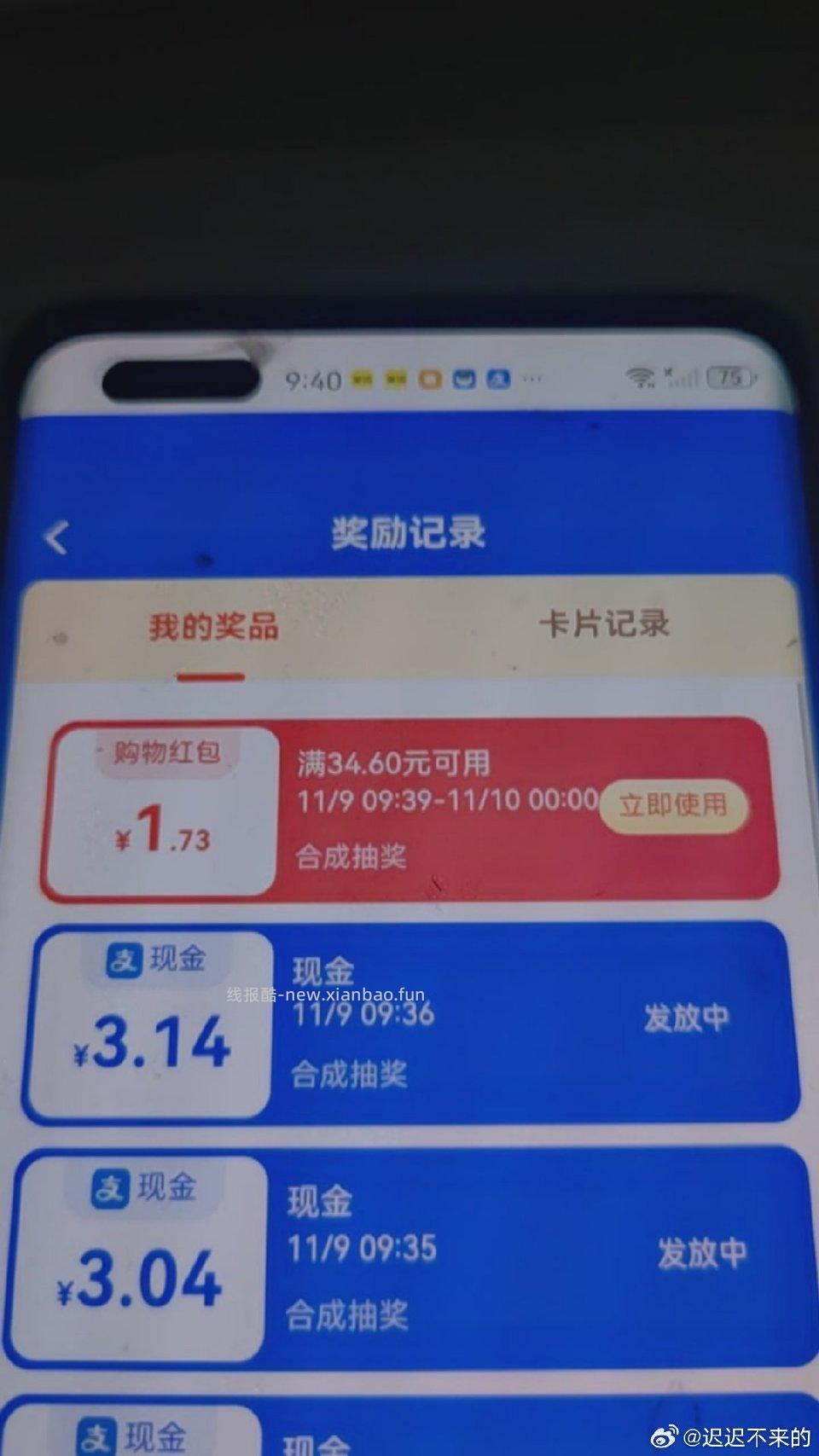 包裹可能有水 - 线报酷