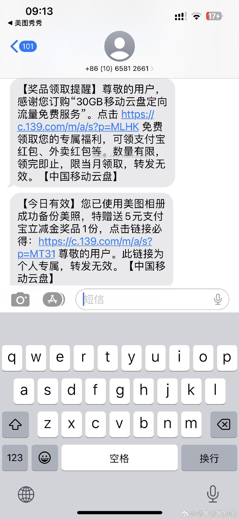 美图秀秀备份🈶️5 - 线报酷