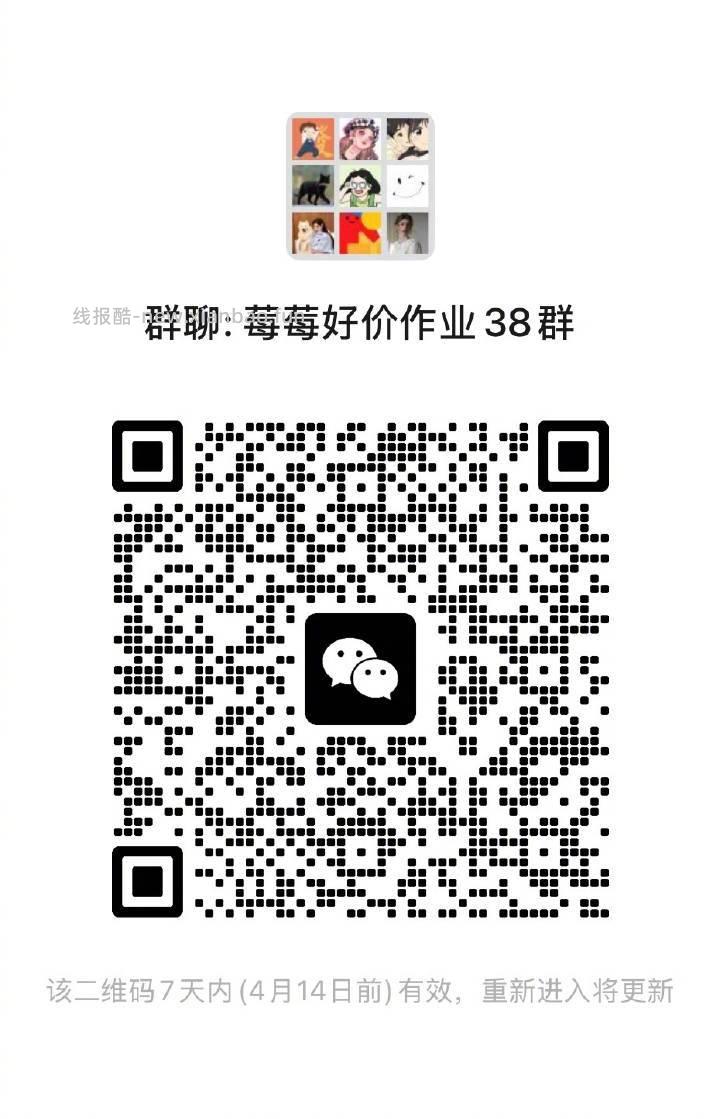 因为一些优惠券微博上发不出来 所以微博不打算更新啦 可以进省省的好价👗 - 线报酷