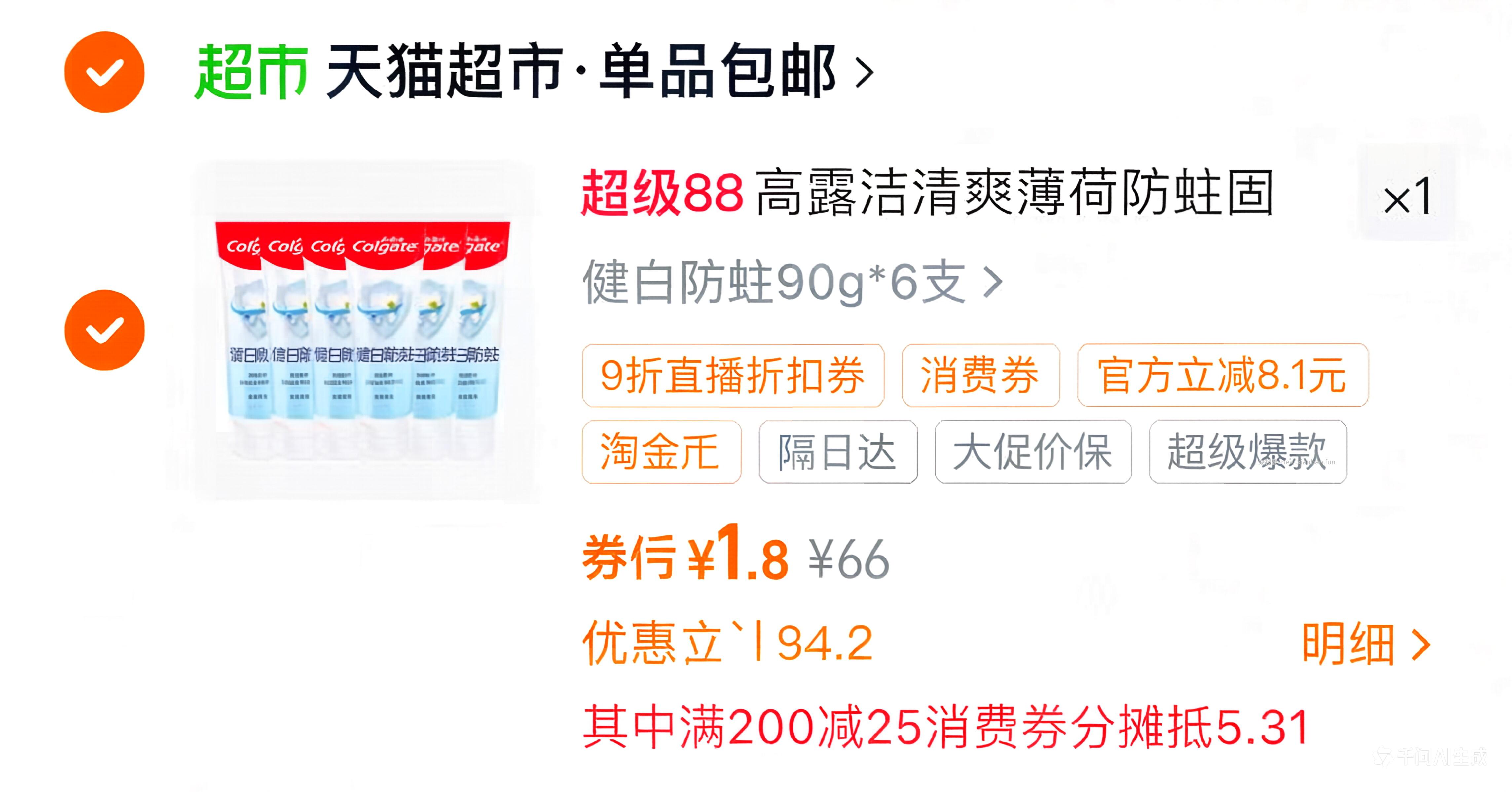 因为一些优惠券微博上发不出来 所以微博不打算更新啦 可以进省省的好价👗 - 线报酷