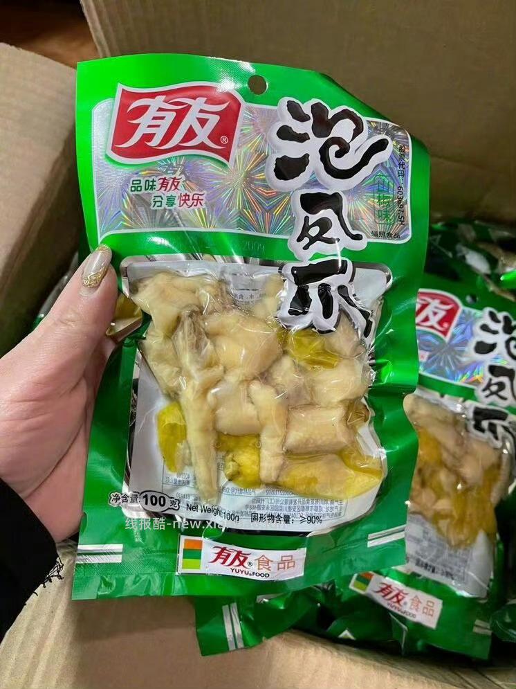 所以大家放心拍 线上刚好来活动了 - 线报酷