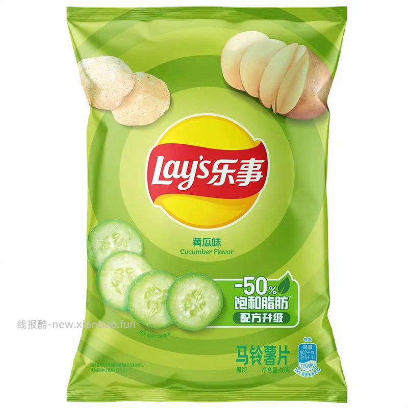 乐事薯片 2元 - 线报酷