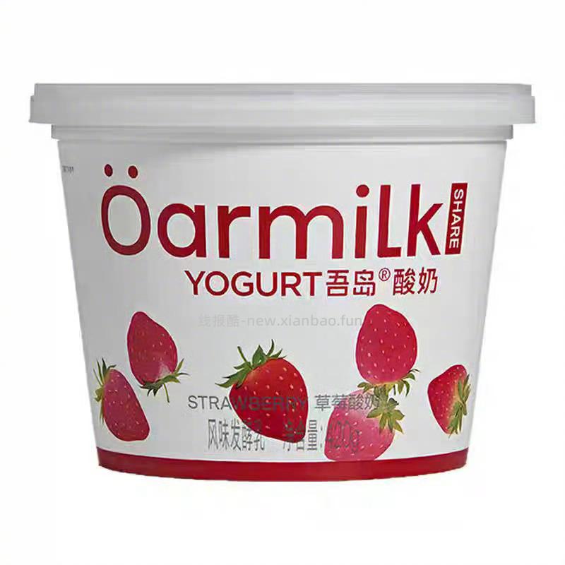 吾岛低温酸奶420g*4桶 59元 - 线报酷