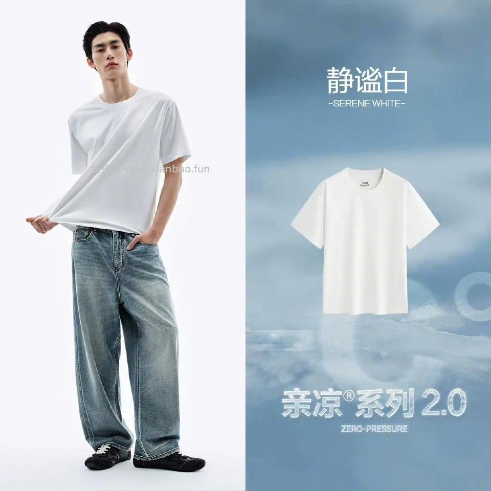 太平鸟短袖T恤 67元 - 线报酷