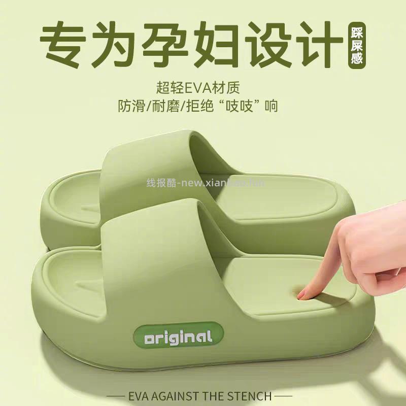 范小布居家拖鞋*2双 10元 - 线报酷