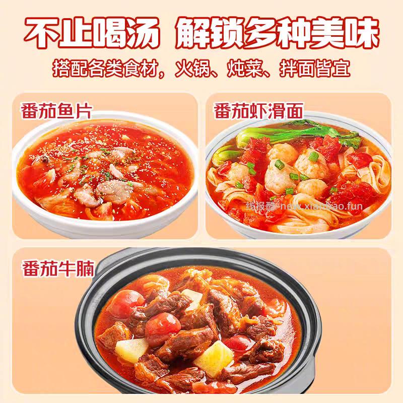 小龙坎烧菜火锅调味料50g*10件 15元 - 线报酷