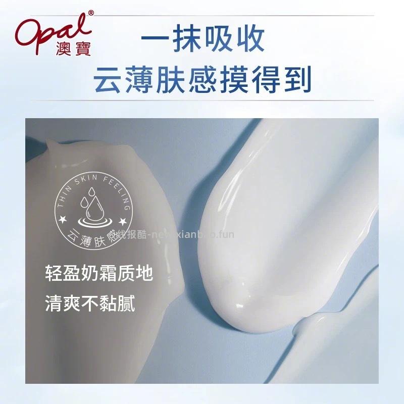 澳宝果酸润肤乳身体乳480g 14元 - 线报酷