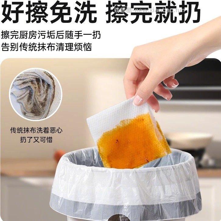 蓝漂厨房卫生湿巾70片 6元 - 线报酷