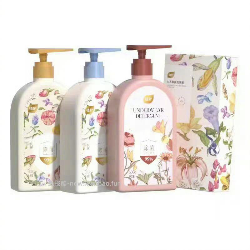 植护内衣洗衣液500g 10元 - 线报酷