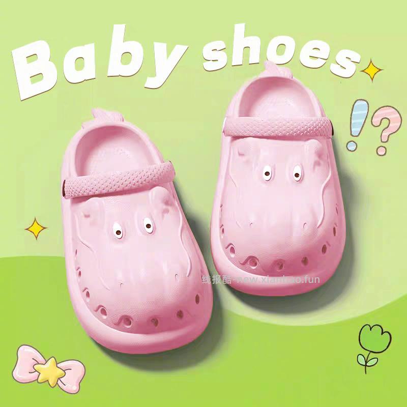 IQGD夏季洞洞鞋 10元 - 线报酷