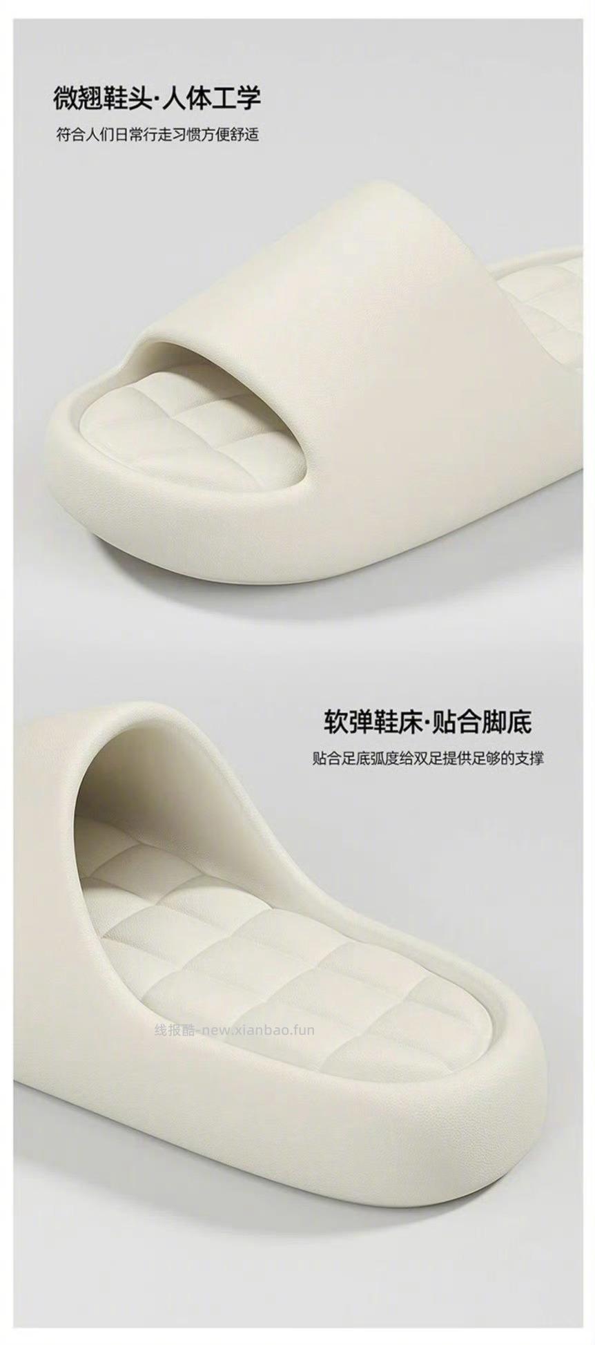 瑞迪柯踩屎感凉拖鞋*共2双 10元 - 线报酷