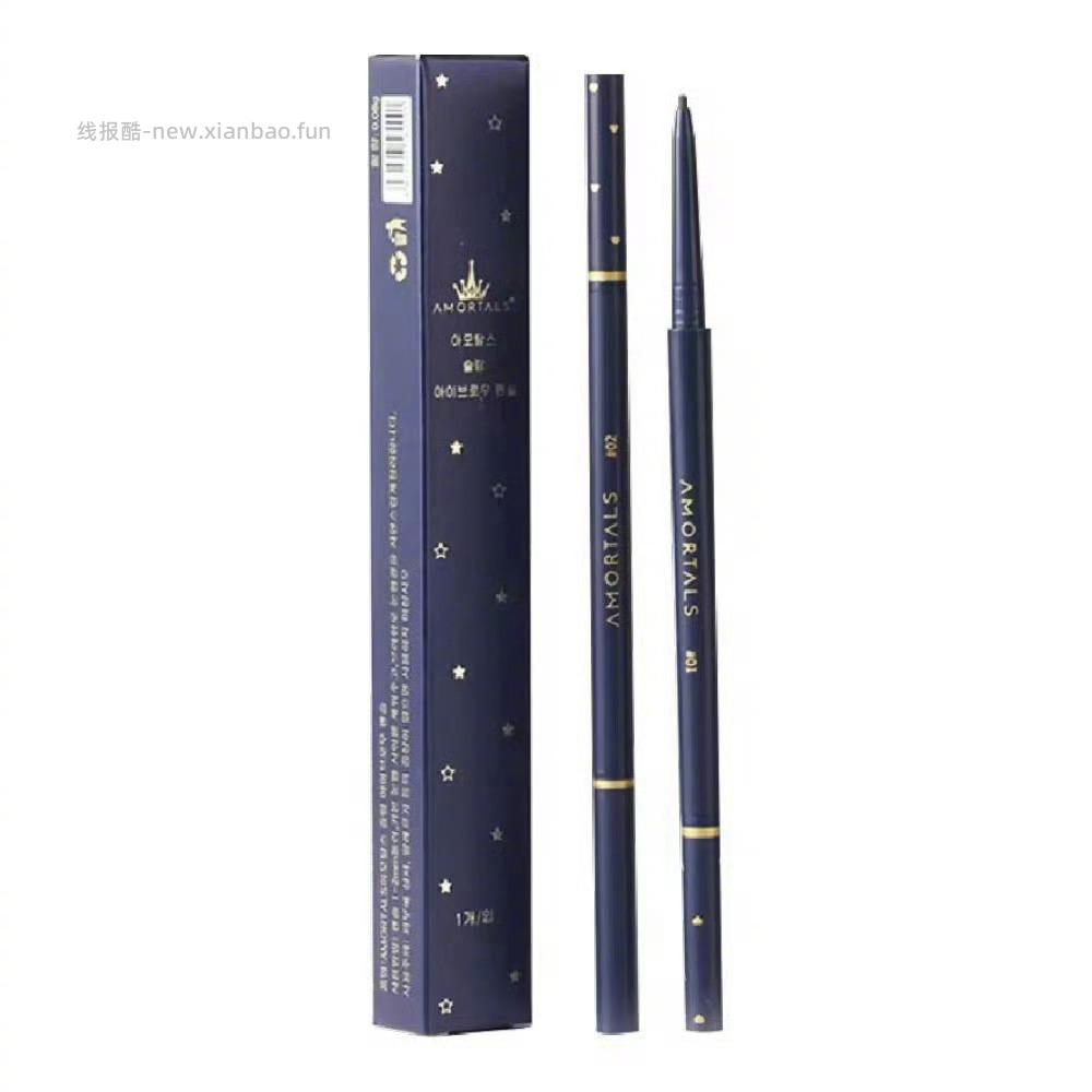 尔木萄极细眉笔任选3支 17元 - 线报酷