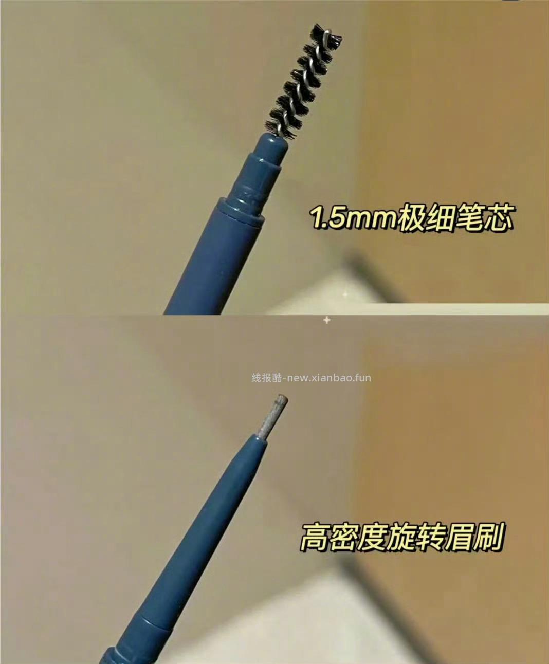 尔木萄极细眉笔任选3支 17元 - 线报酷