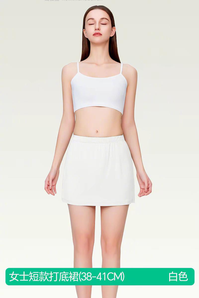 简云莫代尔冰丝半身裙睡裙 24元 - 线报酷