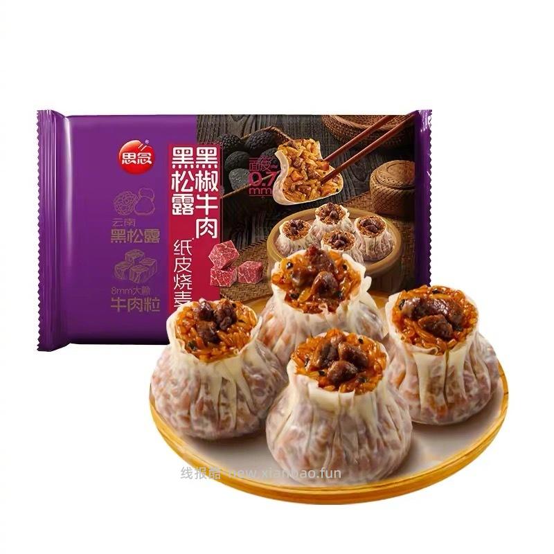 思念早餐速食任选8件 47元 - 线报酷