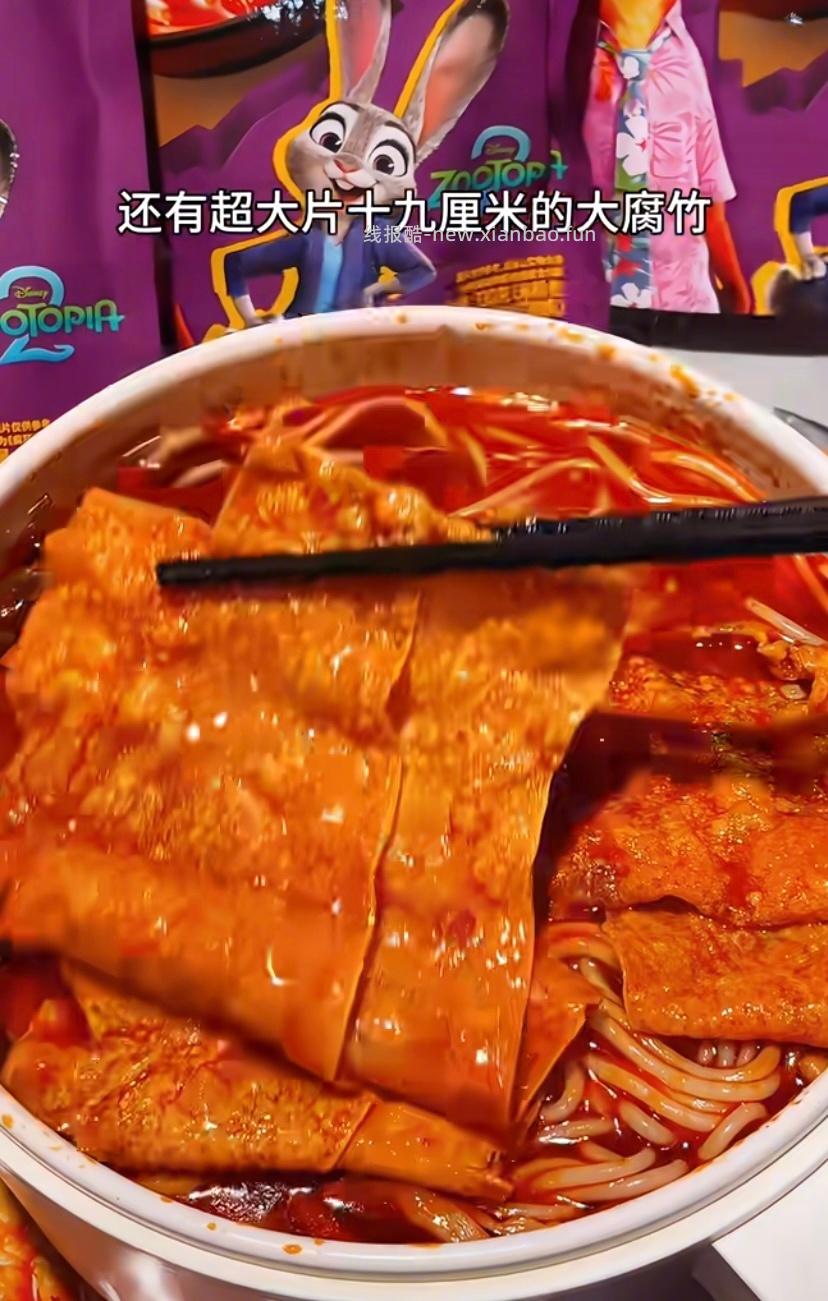 臭宝疯狂歀螺蛳粉330g*1袋+欢享版228g*6袋 40元 - 线报酷 臭宝疯狂歀螺蛳粉330g*1袋+欢享版228g*6袋 40元 - 线报酷