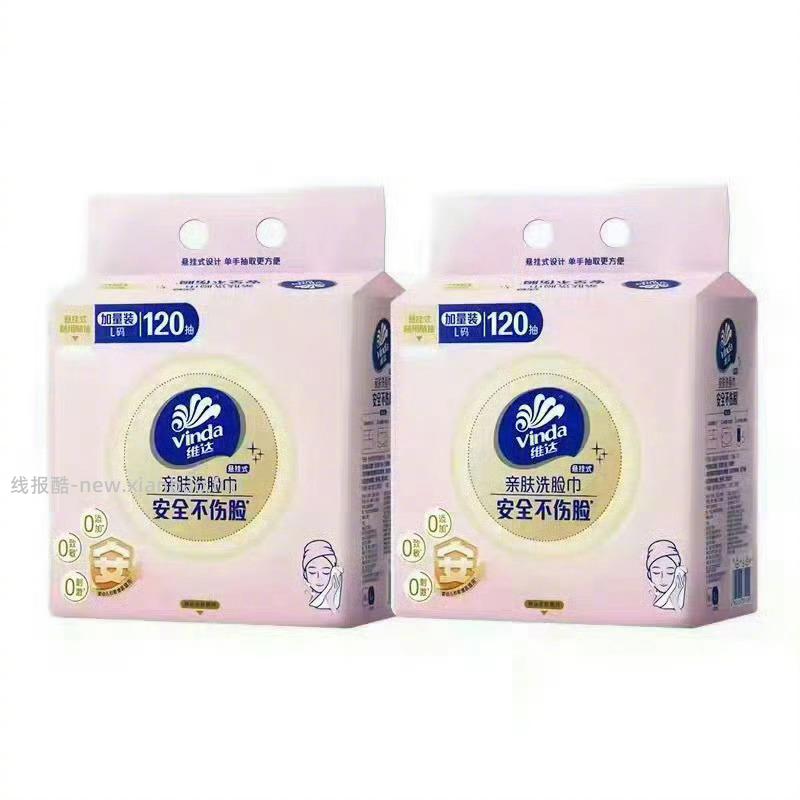 桑 12元 - 线报酷