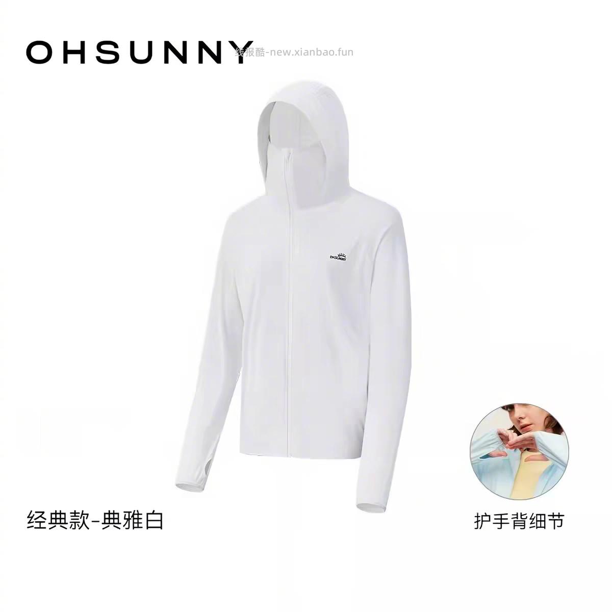 ohsunny护手背防晒衣 48元 - 线报酷