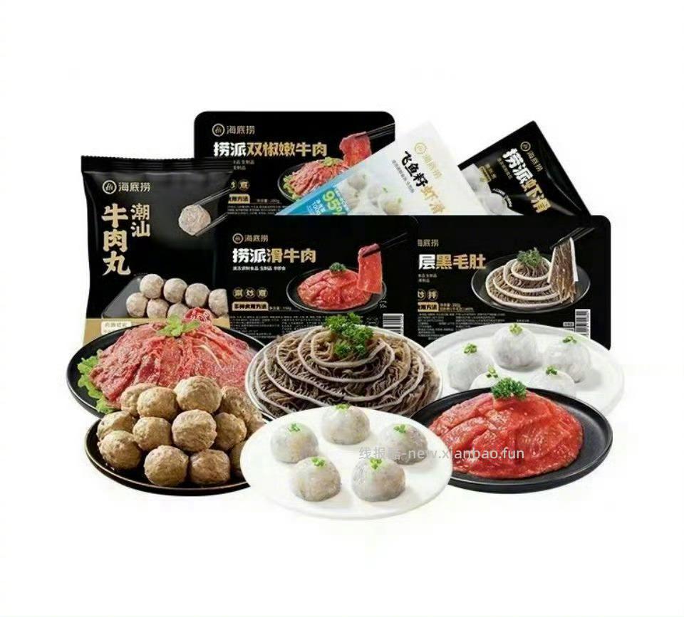 海底捞火锅食材任选7件赠随机1件底料 99元 - 线报酷