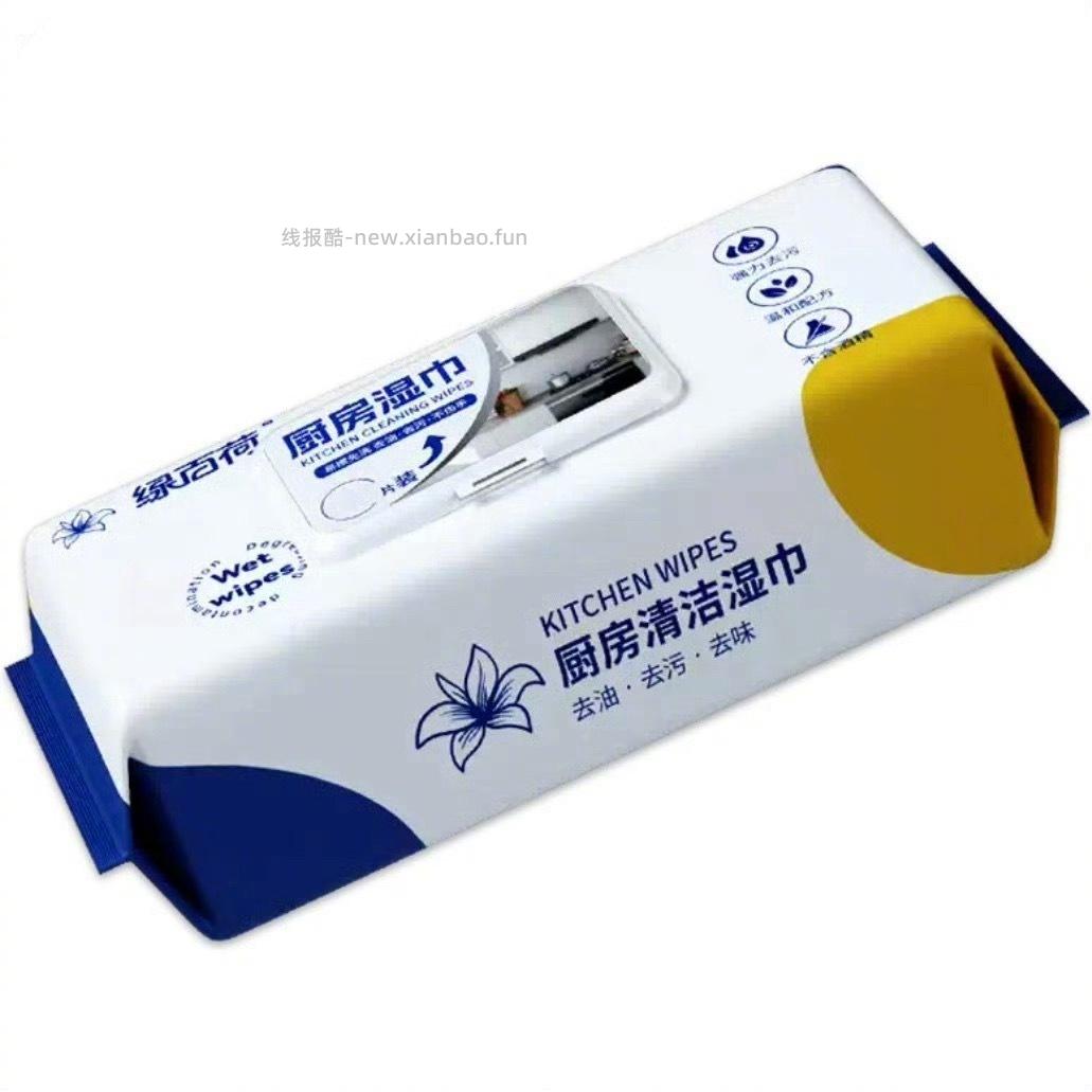 绿百荷厨房湿巾80抽 4元 - 线报酷