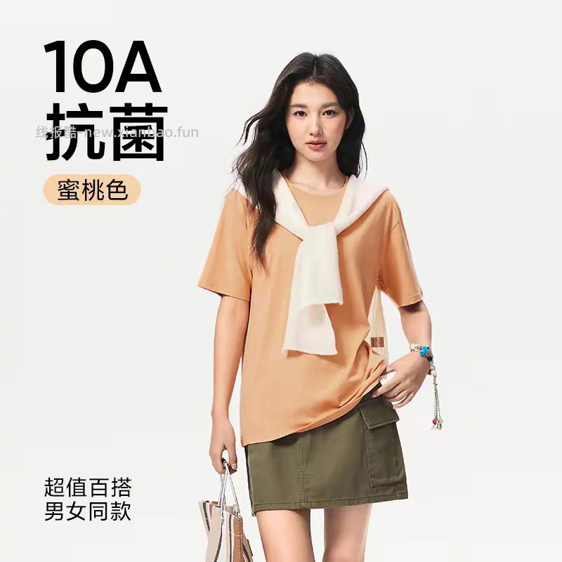 网易严选抗菌短袖T恤*3件 75元 - 线报酷