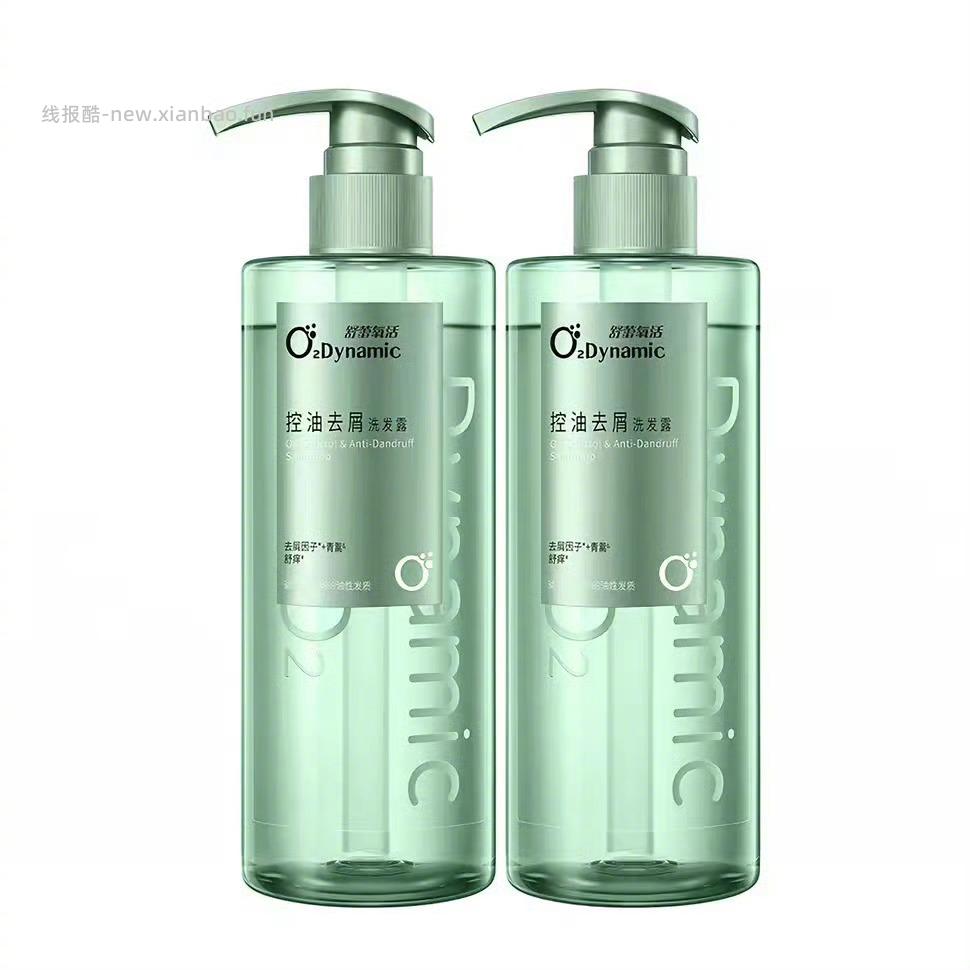 舒蕾氧活洗护系列400g任选3件+会员赠洗发水6g*2 49元 - 线报酷