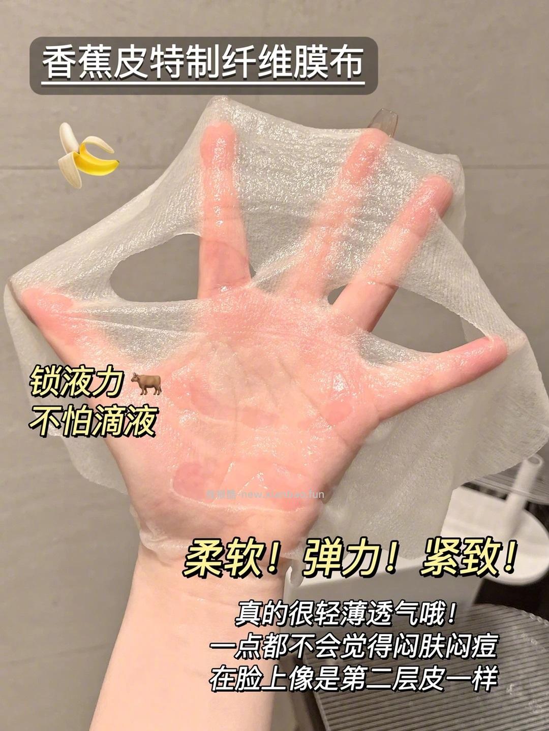 瑷尔博士舒安面膜十片 32元 - 线报酷